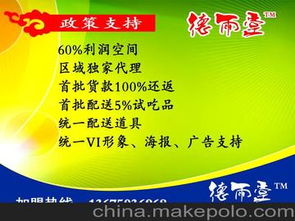 小食品代理供應商與批發市場價格解析