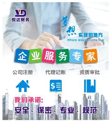 醫療器械融資租賃公司注冊與三類器械經營許可證代辦指南